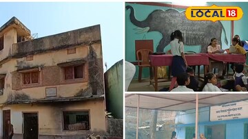 বিদ্যালয়