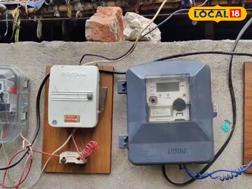 বিদ্যুতের