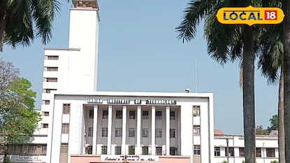 আইআইটি খড়গপুর 