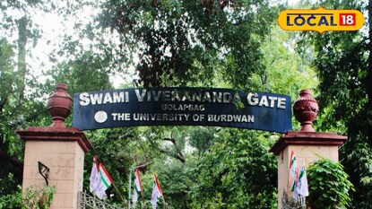 বর্ধমান বিশ্ববিদ্যালয় বর্ধমান বিশ্ববিদ্যালয়