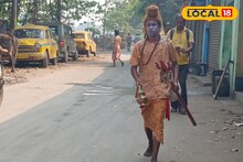 গাজনে বিরাট চমক! শিবের রূপ ধরেই 'মালামাল' ১৭-এর যুবক, রাস্তায় যা করছেন...