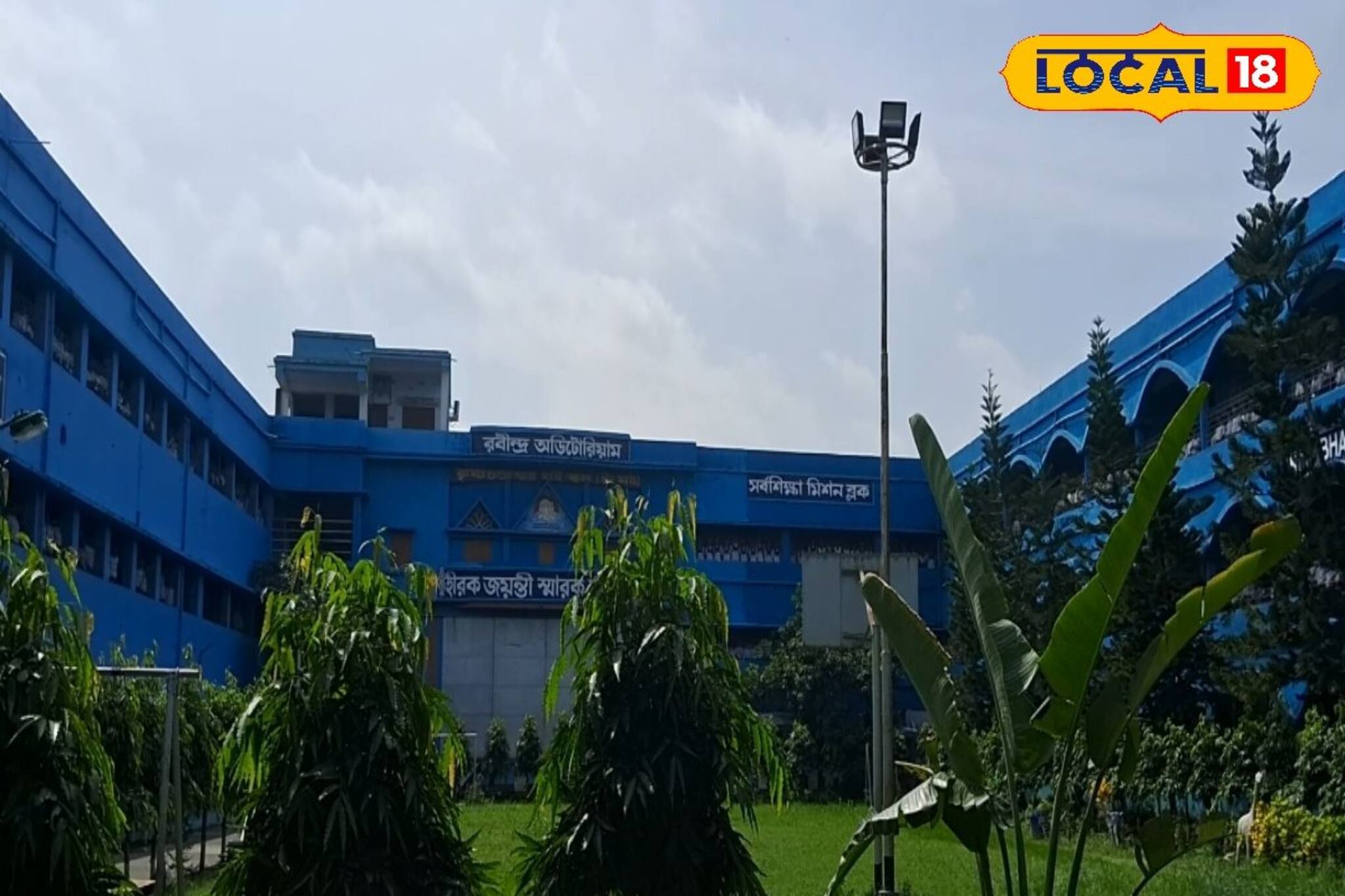  বর্তমান পরিস্থিতিতে শিক্ষা ব্যবস্থার &apos;অন্তর্জলী যাত্রা&apos;র আশঙ্কায় প্রধান শিক্ষকরা