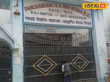 মুর্শিদাবাদের