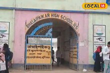 শিক্ষক সঙ্কটে উঠে যেতে পারে বিজ্ঞান বিভাগ! মুর্শিদাবাদের স্কুলে চিন্তায় পড়ুয়ারাও
