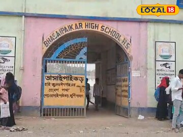 SSC:  শিক্ষক সঙ্কটে বন্ধ হয়ে যেতে পারে বিজ্ঞান বিভাগ! মুর্শিদাবাদের স্কুলে চিন্তায় পড়ুয়ারাও