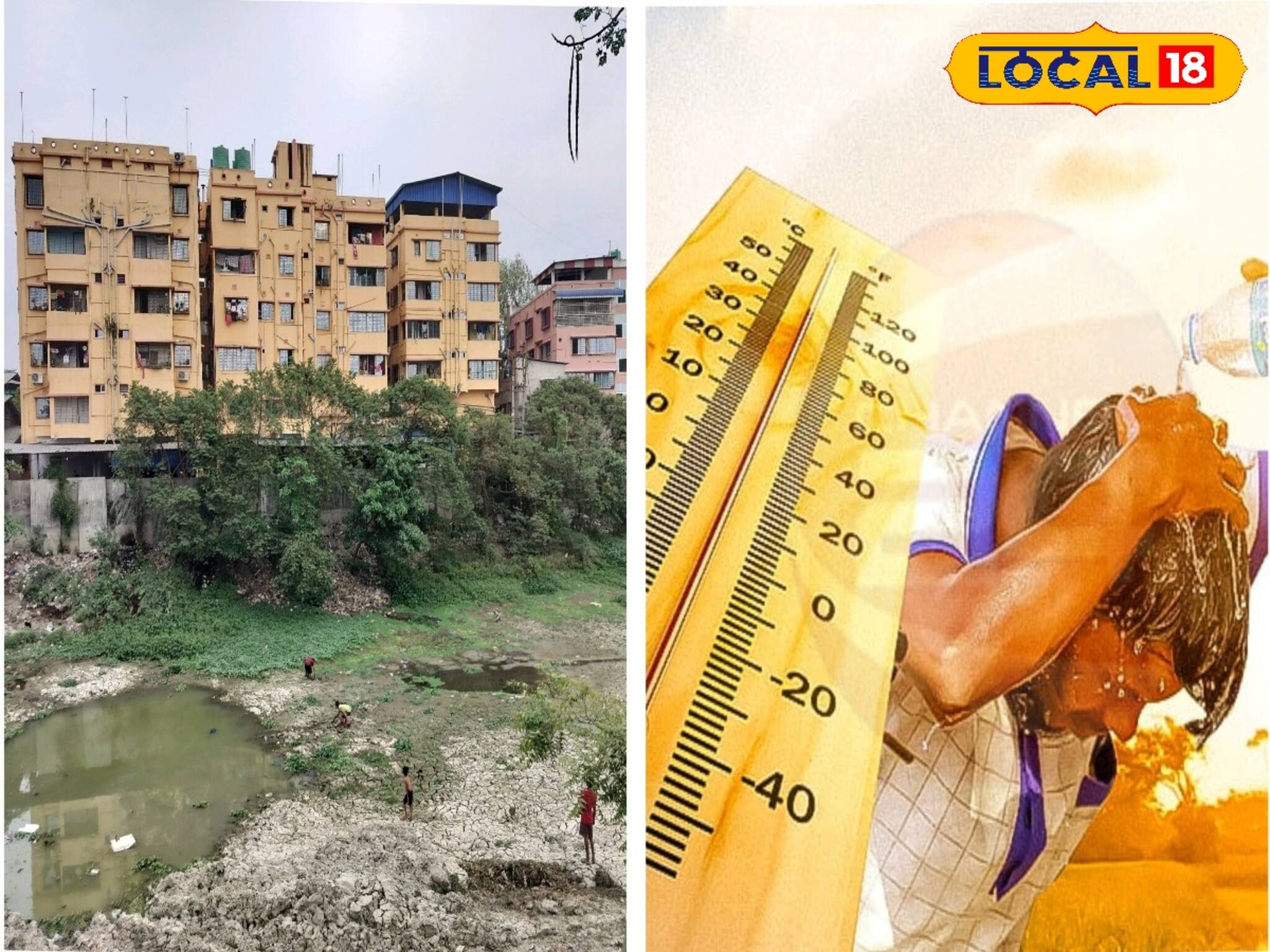 এপ্রিলের শুরুতেই এমন উষ্ণতা বালুরঘাটে দশ বছর আগেও ছিল না! চিন্তায় পরিবেশবিদরা