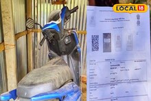 গাড়ি বেরোয়নি বাড়ি থেকে, এদিকে পুলিশ চালান কেটে দিল! আপনার সঙ্গে হয়েছে নাকি এমনটা?