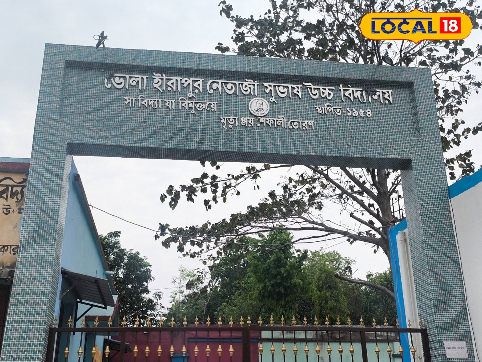 চারিদিকে হাহাকার, কিন্তু বাঁকুড়ার এই বিদ্যালয় রয়েছে খোশ মেজাজে! কারণ জানলে চমকে যাবেন!