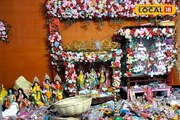 জোড়া ডাব, সুপারি বা মটরডাল শ্রীরামচন্দ্রকে অর্পণ! প্রাচীন মান্দার মেলার এটাই রীতি