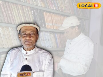 অবন্তী