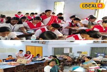 সুপ্রিম কোর্টের রায়ে সমস‍্যায় স্কুল! শিক্ষকের  অভাব মেটাতে ভরসা বি.এড প্রশিক্ষণরতরা