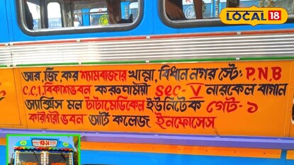 চলা বাস রুট