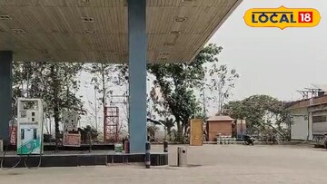 পেট্রলপাম্পটি