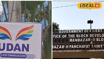 পড়ুয়াদের