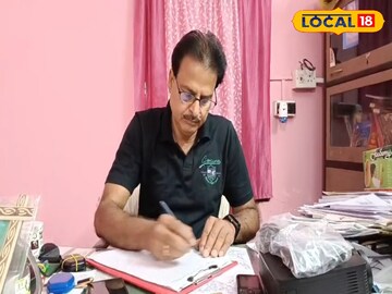 প্রাক্তন