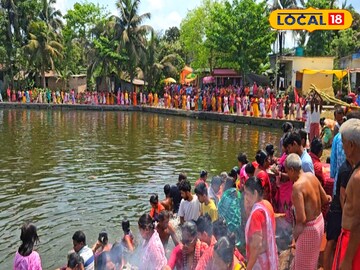 Wish Pond: এক ডুবেই ইচ্ছে পূরণ! হাবরার এই পুকুরে ডুব দিলেই সব মনের আশা পূরণ হয়! এমনটাই বিশ্বাস স্থানীয়দের Wish Pond: এক ডুবেই ইচ্ছে পূরণ! হাবরার এই পুকুরে ডুব দিলেই সব মনের আশা পূরণ হয়! এমনটাই বিশ্বাস স্থানীয়দের