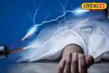 মধ্যরাতে প্রবল ঝড়ে লণ্ডভণ্ড! ইলেকট্রিক তার ছিঁড়ে পড়ে মর্মান্তিক মৃত্যু ব্যক্তির