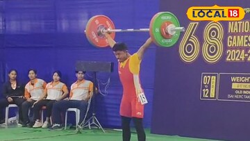 ন্যাশনাল