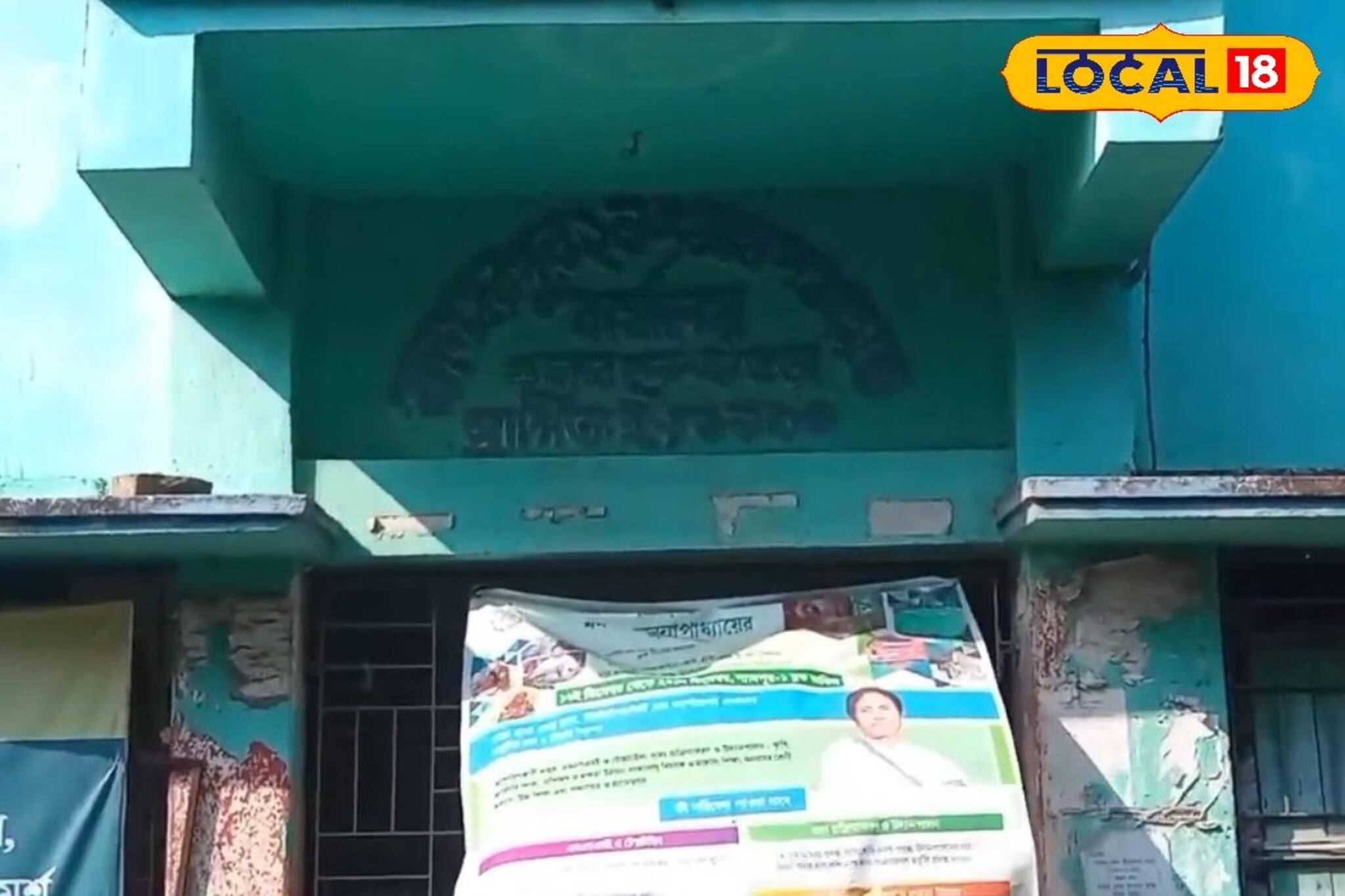 সেরা জনপরিষেবা!  শ্যামপুরের এই  গ্রাম পঞ্চায়েত পেল ন্যাশনাল ই–গভর্নেন্স অ্যাওয়ার্ড