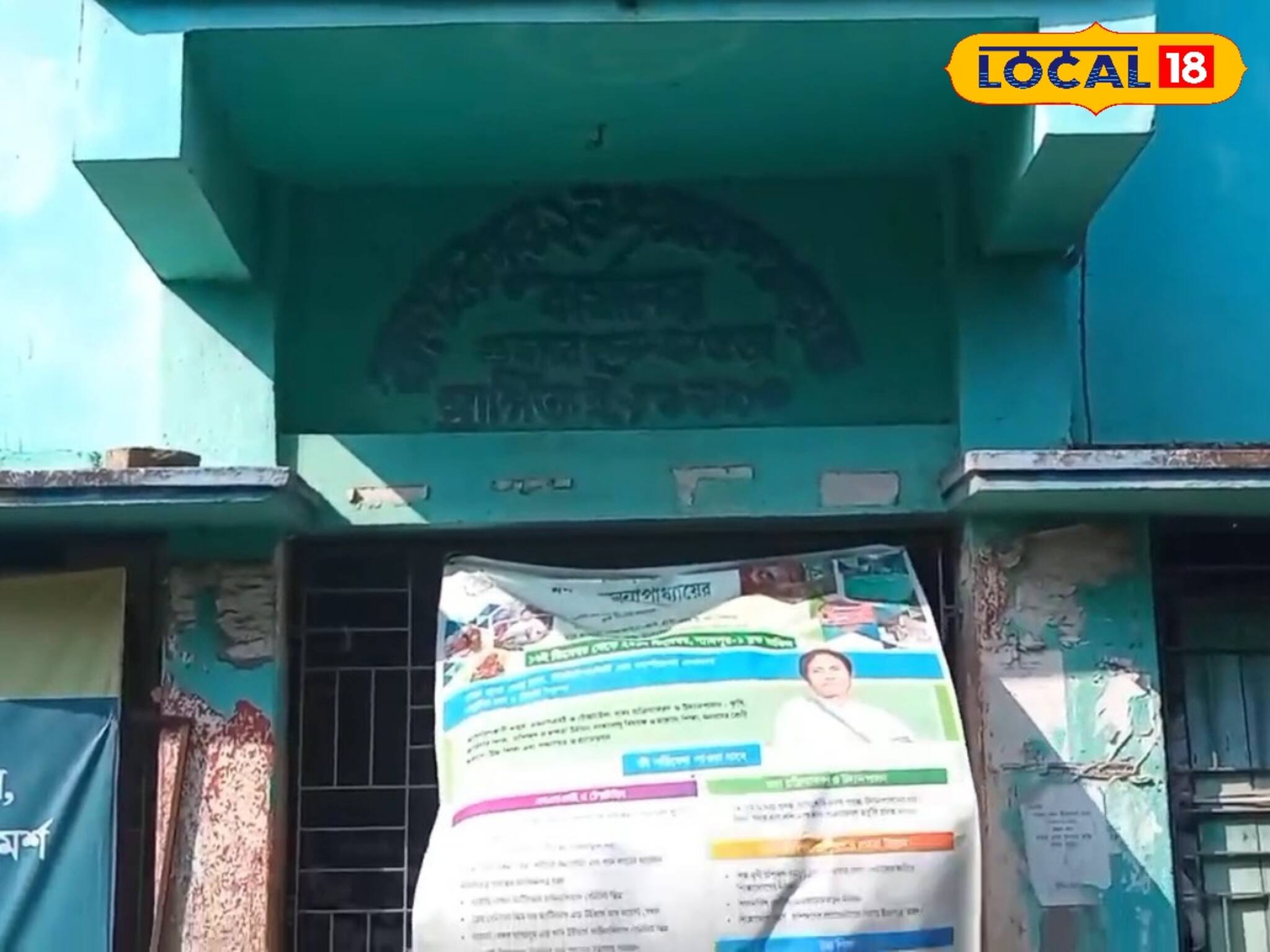 সেরা জনপরিষেবা!  শ্যামপুরের এই  গ্রাম পঞ্চায়েত পেল ন্যাশনাল ই–গভর্নেন্স অ্যাওয়ার্ড