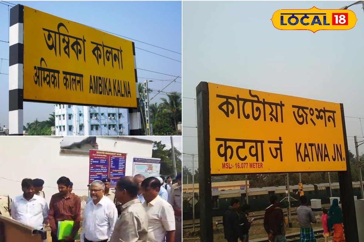 Amrit Bharat Station: বদলে যাবে পুরো স্টেশন, প্রথম পর্যায়ের কাজ শেষ, এবার পালা দ্বিতীয় পর্যায়ের! কি কি হচ্ছে কালনা, কাটোয়ায় | amrit bharat station scheme work latest update katwa kalna station