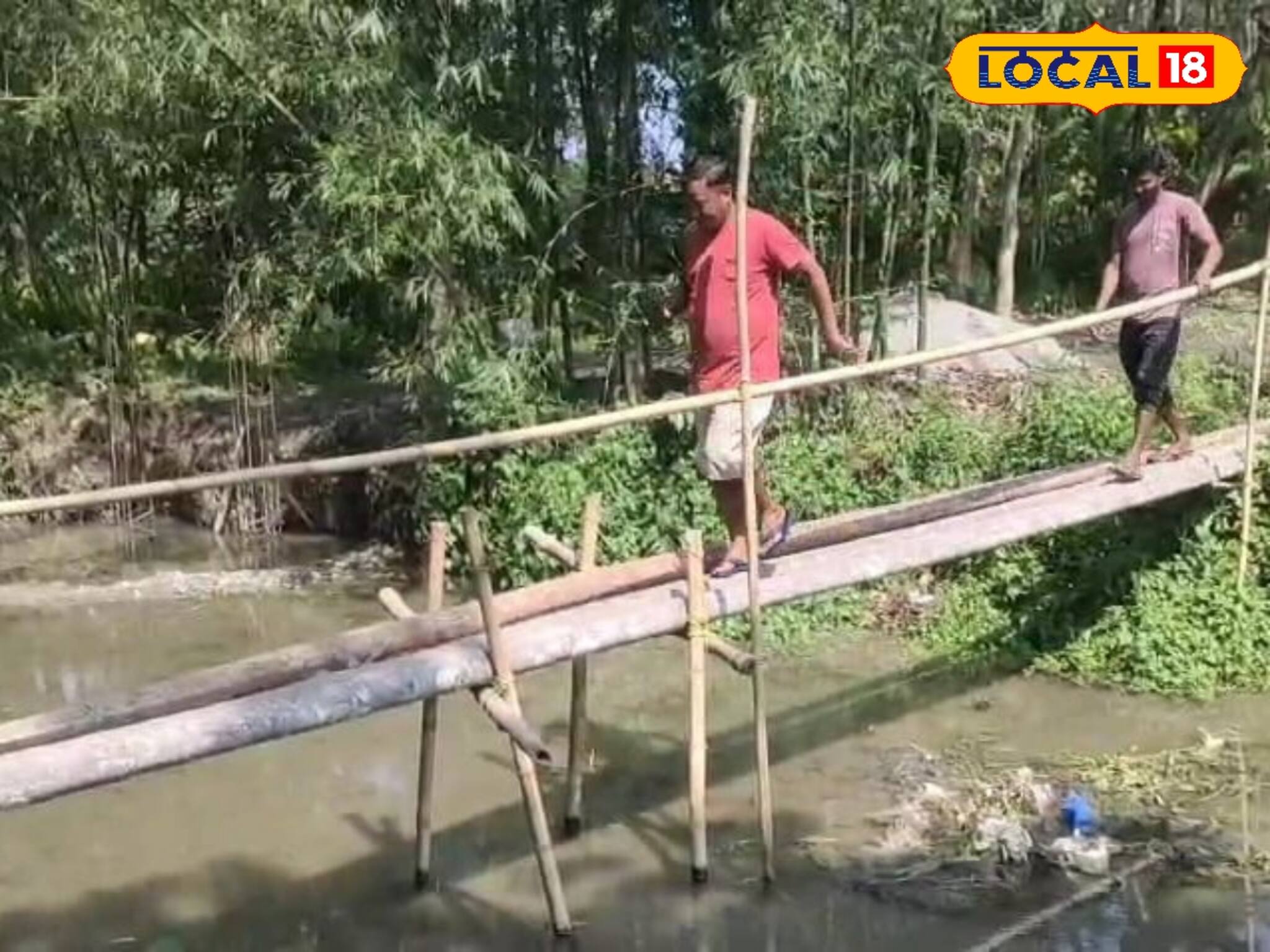 রোজ রোজ বাঁশের উপর সার্কাস! প্রশাসনকে বলেও কিছু হয়নি! এবার গ্রামবাসীরা যা করলেন