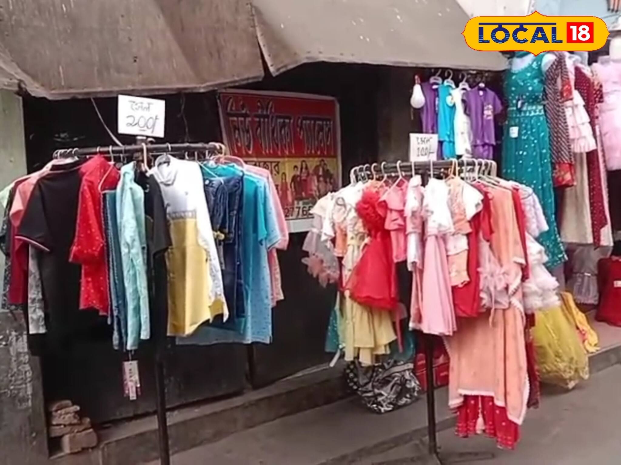 অনলাইন শপিংয়ের জেরে চৈত্র সেলে ভাটা মফস্বল শহরেও