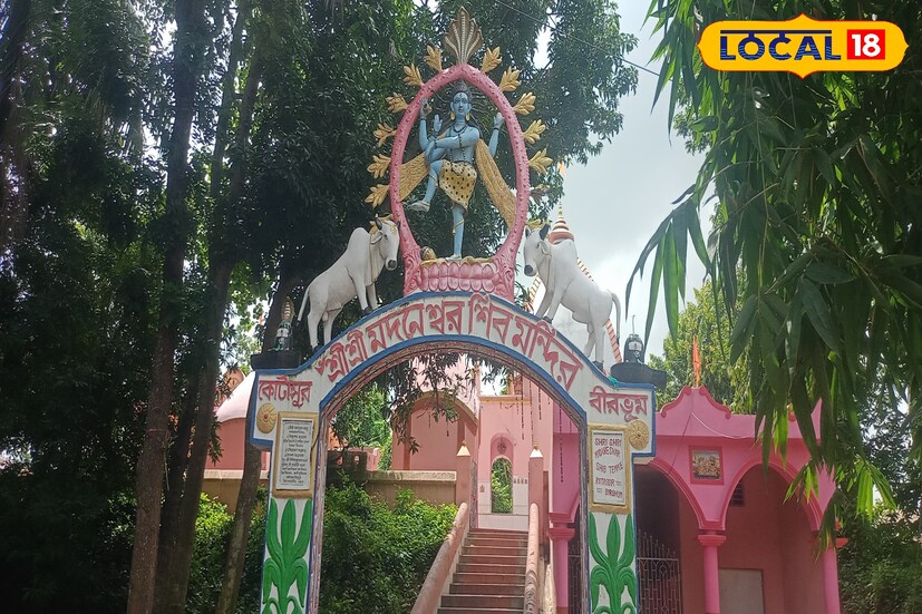  নানা অজানা ইতিহাসে ভরা বীরভূম। বীরভূম জেলার ময়ূরেশ্বর থানার অন্তর্গত কোটাসুর গ্রামকে কেন্দ্র করে রয়েছে একাধিক কাহিনী। কথিত রয়েছে,কোনও এক সময়ে কৌটেশ্বর রাজার রাজধানী ছিল এই জায়গায়। সেই রাজার নাম অনুসারেই গ্রামের নাম হয় কোটাসুর। এই গ্রামেই রয়েছে কূলদেবতা মদনেশ্বর শিবের মন্দির।