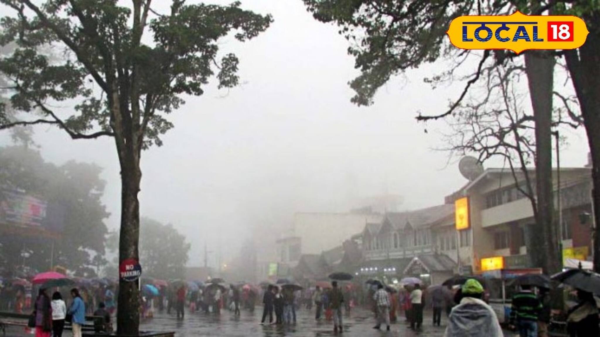 জারি হাই এলার্ট,বজ্রবিদ্যুত, বৃষ্টিপাত সঙ্গে ঝড়ো হাওয়া!হলুদ সতর্কতা উত্তরের ৫জেলাতেই