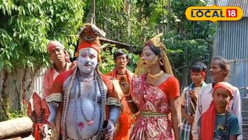 বহুরূপী