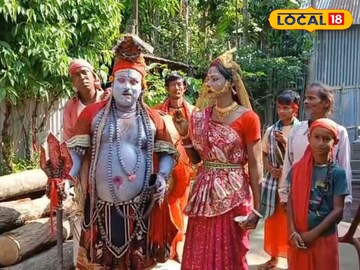 বহুরূপী