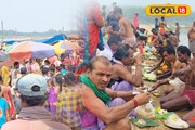 চৈত্র সংক্রান্তিতে বসে মেলা, বিকেল গড়ালেই শেষ! নেপথ্যে কোন চমকপ্রদ ইতিহাস...জানেন?
