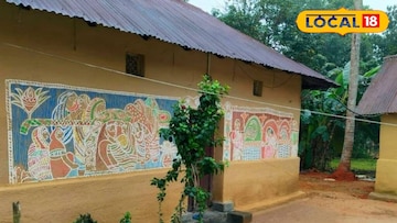 ত্রিকুল