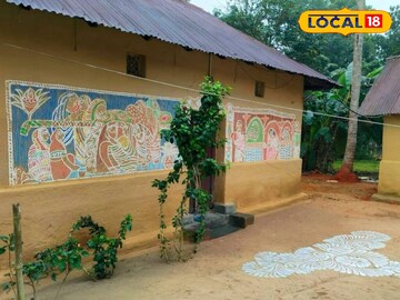 ত্রিকুল