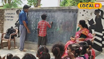 পাঠশালা 