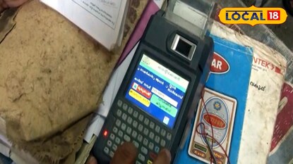 ই-পস যন্ত্র 