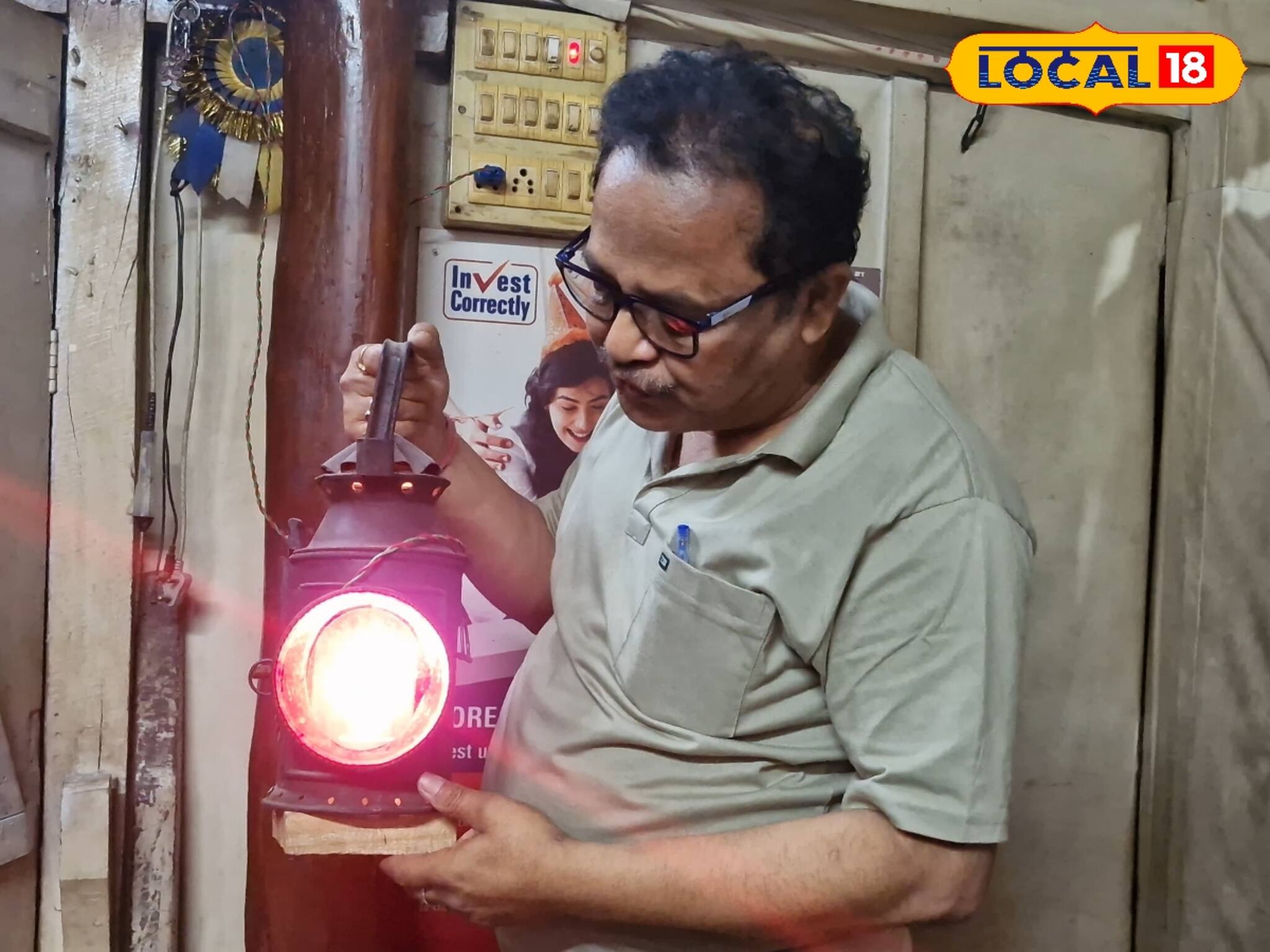 হাত দিয়ে বদলানো হত আলোর রং,ব্রিটিশ জমানায় ল্যাম্প দিয়ে সিগল্যাল দেওয়া হত ট্রেনকে