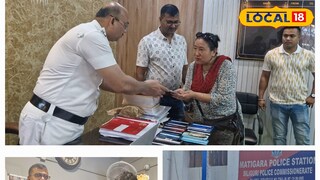 নববর্ষের সকালে চুরি যাওয়া এবং হারিয়ে যাওয়া মোবাইল ফোন ফিরিয়ে দিল পুলিশ