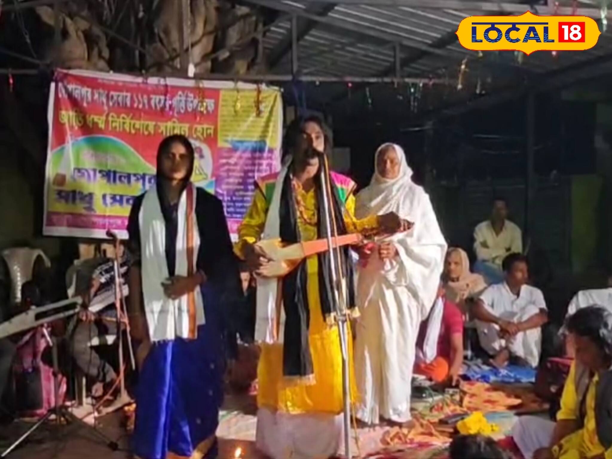 লালন ফকিরের সুরের জাদুতে আজও পালিত শতাধিক বছরের প্রাচীন রীতি