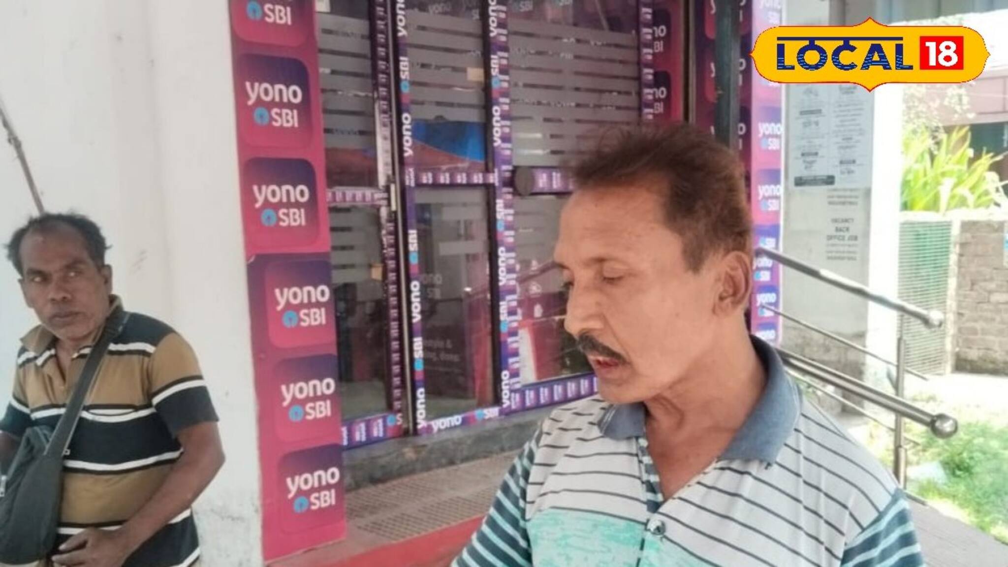 হাতাহাতি নয় কামড়াকামড়ি! পাস বই আপডেট করা নিয়ে বচসা থেকে রক্তারক্তি কান্ড