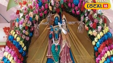 রাধাকৃষ্ণ