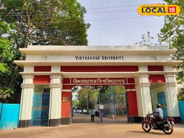 Job-Related Course: পেশাগত একাধিক কোর্স করাবে বিদ্যাসাগর বিশ্ববিদ্যালয়, জানুন বিস্তারিত 