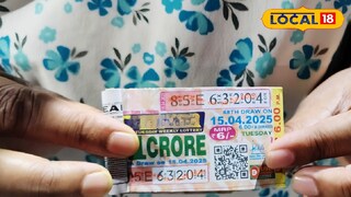 জেতা লটারির ছবি