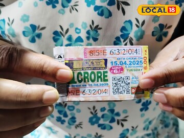 জেতা লটারির ছবি