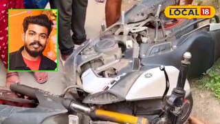 বাইক দুর্ঘটনা বাইক দুর্ঘটনা