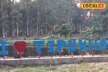 ঘন জঙ্গলের মাঝেই..., অ্যাডভেঞ্চার নিতে ছুটে আসে পর্যটকরা, সঙ্গীকে নিয়ে যাবেন নাকি?