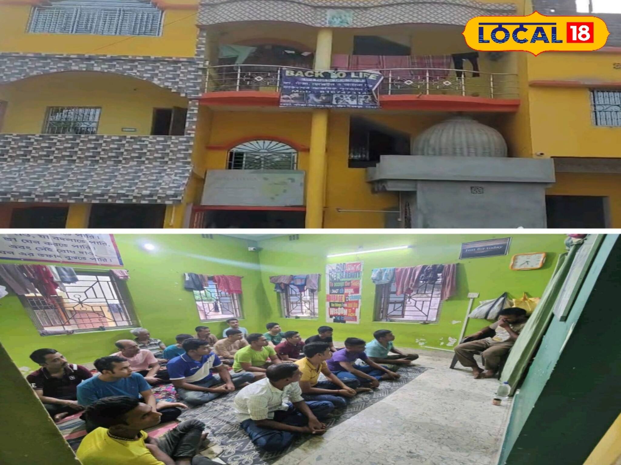 সঠিক পরিকাঠামো ছাড়া গজিয়ে উঠছে নেশা মুক্তি কেন্দ্র! সুস্থ হতে গিয়ে বিপাকে আবাসিকরা