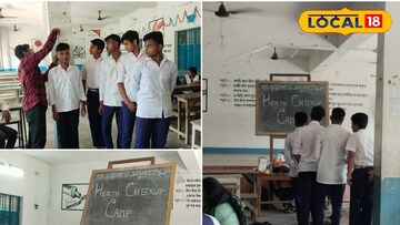 বিদ্যালয়