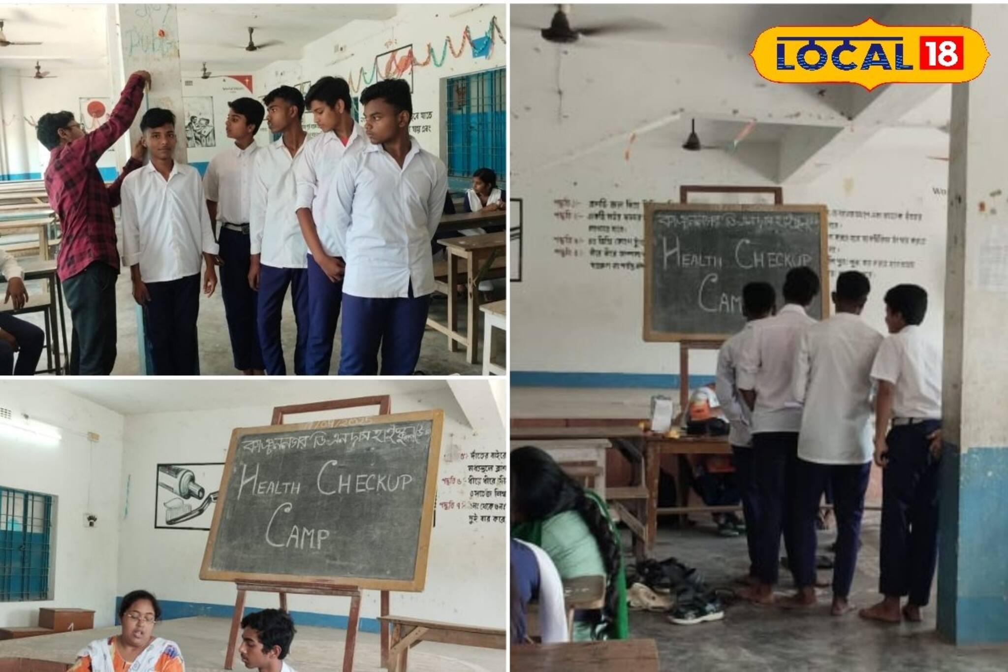 পাঠ্যভিত্তিক নয়, স্বাস্থ্যনির্ভর শিক্ষা, এ কী করল বর্ধমানের এই বিদ্যালয়!