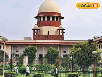 সুপ্রিম